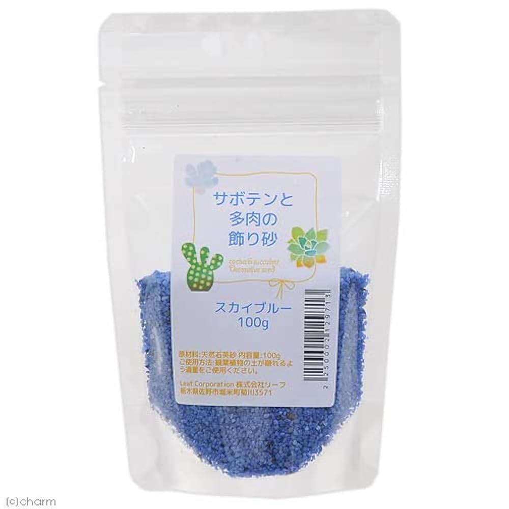Amazon | サボテンと多肉の飾り砂 スカイブルー 100g | 用土